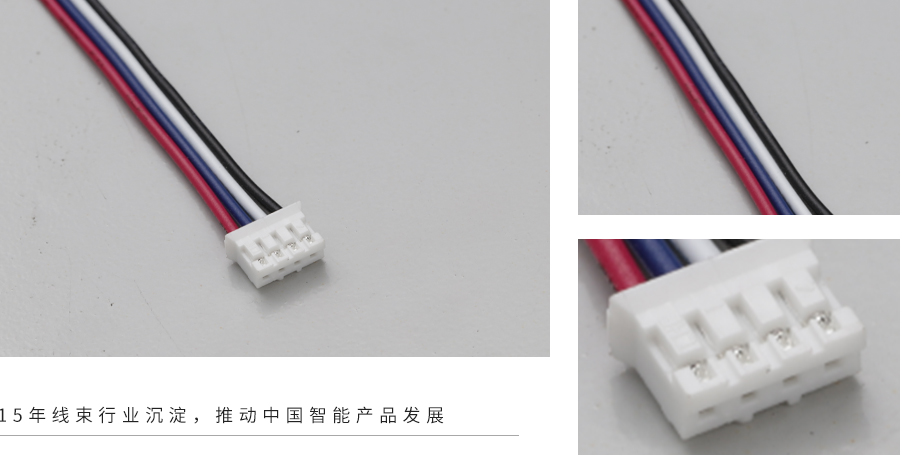 間距2.0-PH 間距2.0-PH