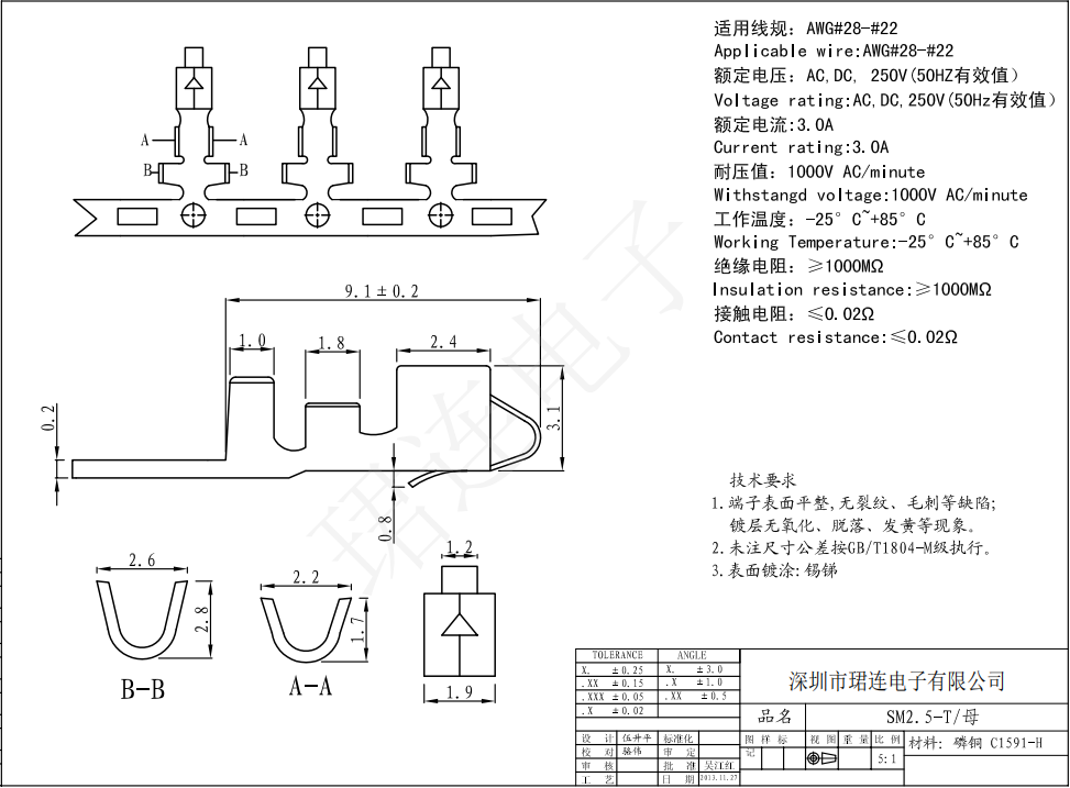 間距2.54-SM公殼單排 間距2.54-SM公殼單排
